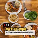 효자로 | 대전 동구 한식뷔페 맛집 효자한식뷔페 | 반찬 종류 다양해서 든든했던 한 끼 후기