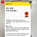 (유)스카이오일 | 경남 남해 : 1박2일 여행코스 기록