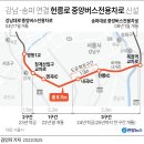 헌릉로 이미지