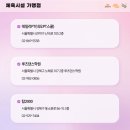 네오당구클럽 이미지