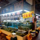 농수산물도매시장 야외화장실 | 구리 농수산물시장 횟집 선도유통 제철모듬회 포장 회식