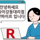 천동초등학교 후문 맞은편 이미지