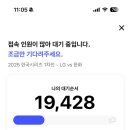 오미나