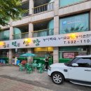 용덕산장 이미지