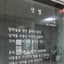 샛별프라자 이미지