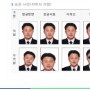 운전면허사진관