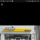 네네치킨(건천점)