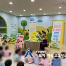 센텀비스타동원1차어린이집 이미지