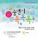 북수원도서관 강당 이미지