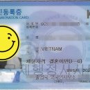 남원 행정사 사무소 이미지