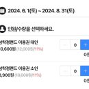 삼락정 랜드 이미지