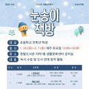 한밭도서관