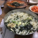 [(맛집)] 추운 날씨에 후루룩~ 전국 칼국수 맛집 5곳 이미지