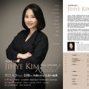 김지혜 소프라노 김지혜 독창회 이미지