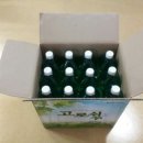고로쇠마을 이미지