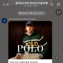리바이스롯데아울렛 이미지