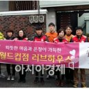 롯데월드컵