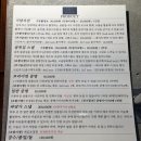 도순동-3 이미지