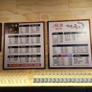 더맛있는족발보쌈교대점 이미지