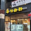 인형뽑기노리 이미지