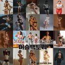 머슬 팩토리 이미지