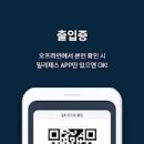 가족마트 이미지