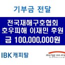 호우호우 파이낸셜뉴스