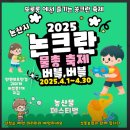 십년농장 | 논산 딸기체험농장 또 가고 싶은 또로롱딸기