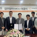 주식회사 한화국제 이미지