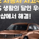 명인자동차정비공업사 이미지