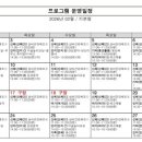 화성꽃피는요양원 이미지