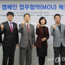 한국대학생활협동조합연합회 이미지