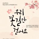 북일고등학교 이미지