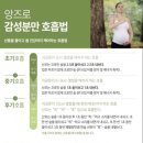 모아병원 이미지