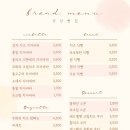 만년빵집