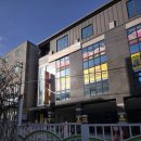 가흥태권도장 이미지