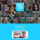 무한브이 이미지