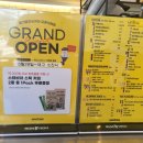 메가엠지씨커피충주 - 충주시 봉계1길 50 | 메가엠지씨커피충주