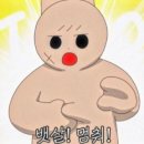 올데이피티 이미지