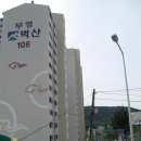 2011년 9월 25일 낙동정맥 17번째 마지막 구간 (1) 이미지