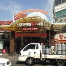 새로나분식 - 안산시 상록구 반석로 54 | 새로나분식