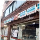 지에스(GS)25풍납사랑점 이미지