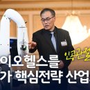 애이기바이오 이미지