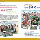 함평향교초등학교 이미지