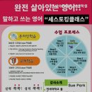 연세보습학원 - 동작구 상도로 49 | 연세보습학원