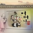 [스피드]어머니 傳 - Mother Story : 여섯 번째의 꿈-스피드 스케이팅 국가대표 이규혁의 어머니(4-1/4-2/4-3/4-4)(2012.08.17 EBS-TV)﻿ 이미지