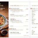 장원갑칼국수청주 이미지