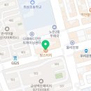 맘스터치 반석점 이미지
