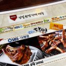 월평역 | 월평역맛집 화로야 본점 다녀온 후기