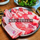 상 생 | 부산 해운대 고기집 돼지갈비 맛집 대남생포갈비